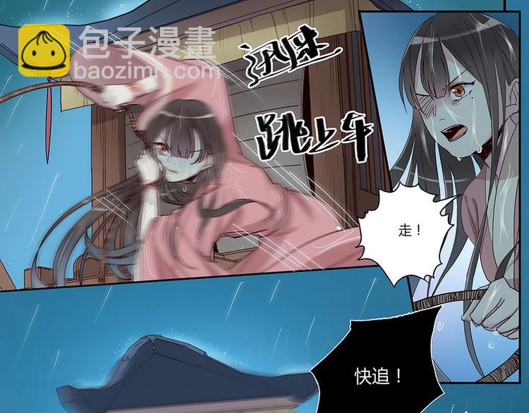 第21话 还债-第23话