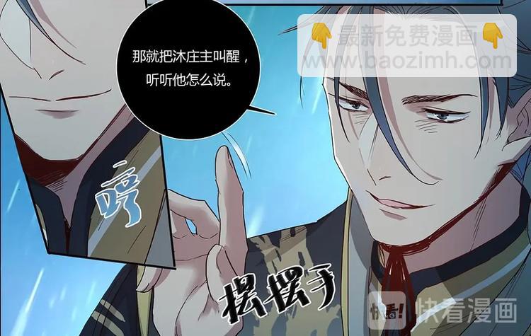 第21话 还债-第23话