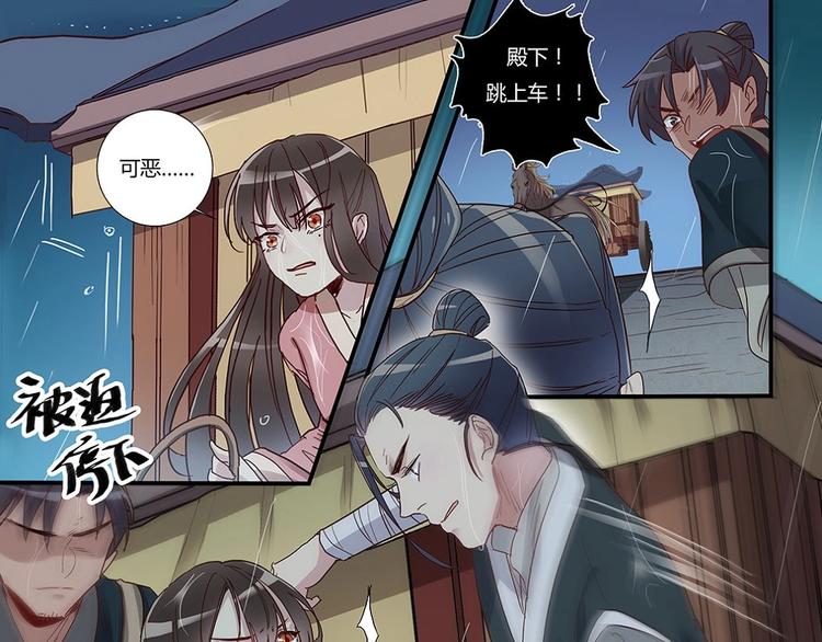 第23话 逃离-第25话