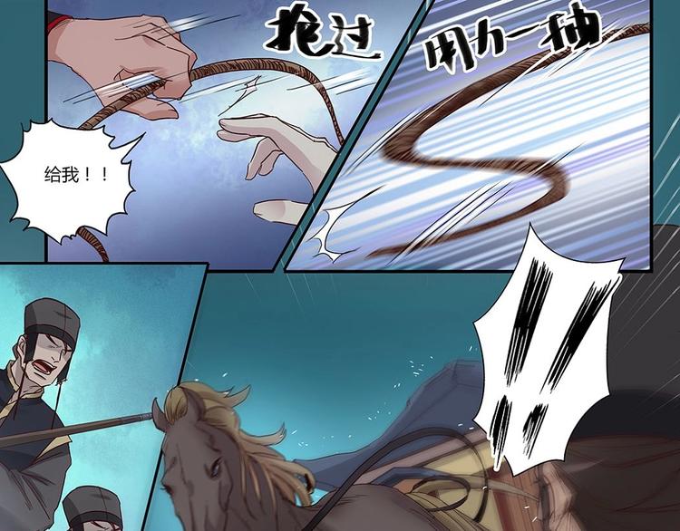 第23话 逃离-第25话