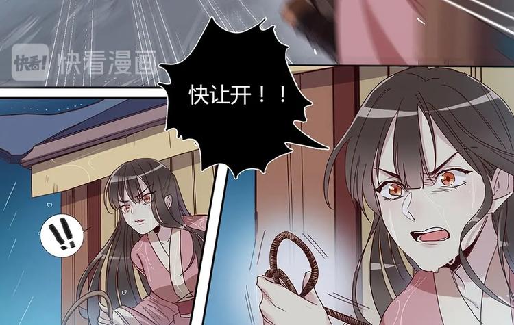 第23话 逃离-第25话