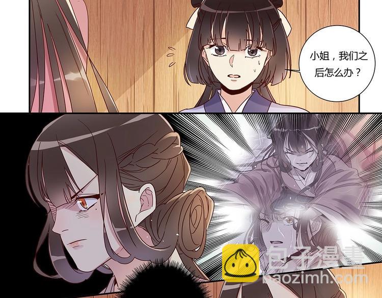 第25话 以牙还牙-第27话