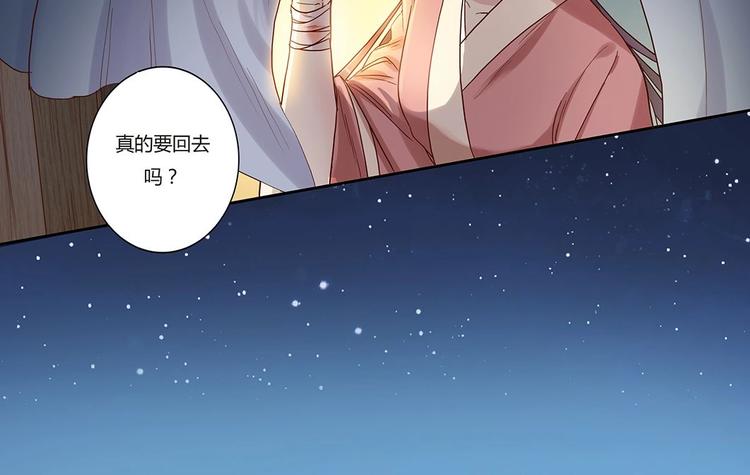 第25话 以牙还牙-第27话