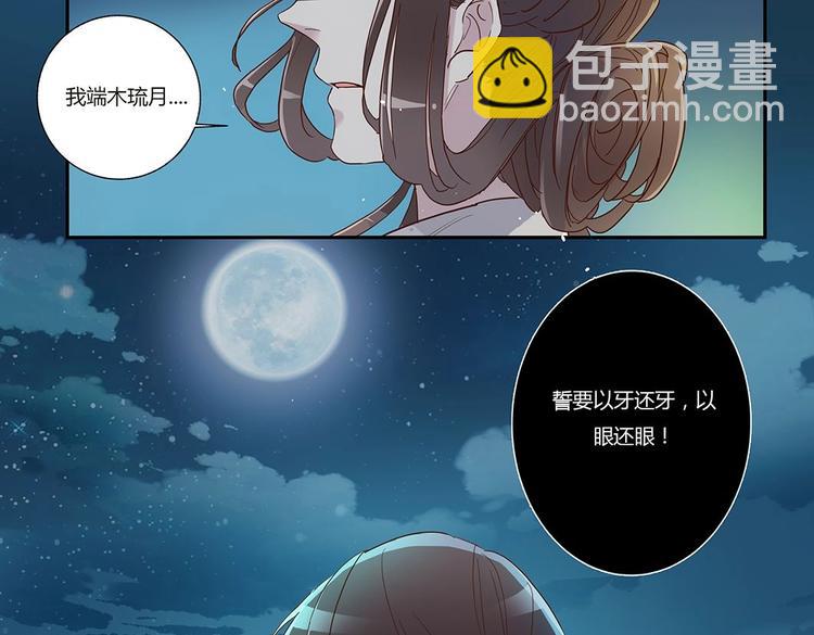 第25话 以牙还牙-第27话