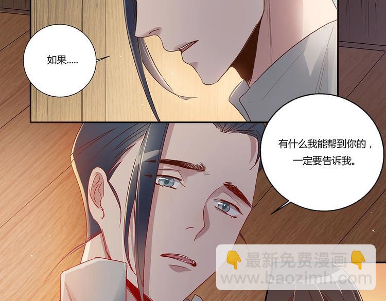 第25话 以牙还牙-第27话