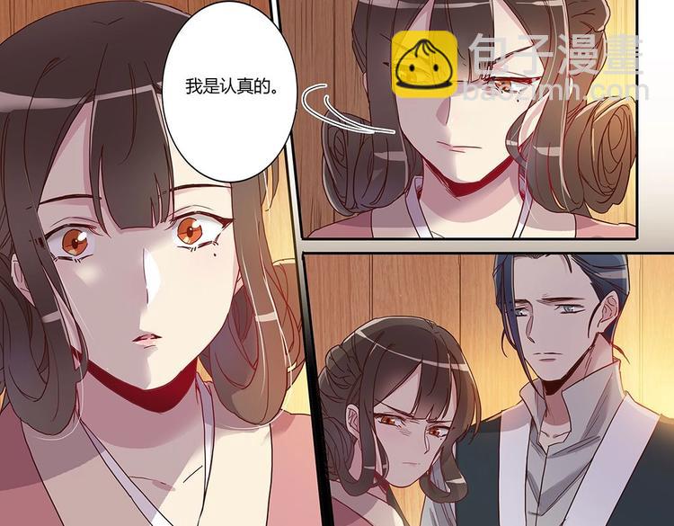 第25话 以牙还牙-第27话