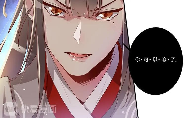 第27话 上官梦-第29话