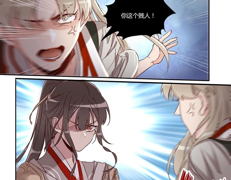 第27话 上官梦-第29话