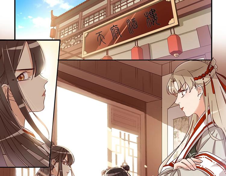 第27话 上官梦-第29话