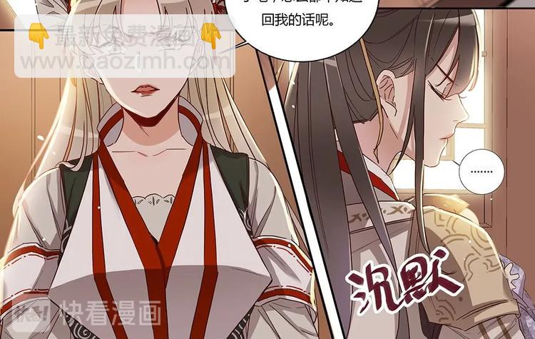 第27话 上官梦-第29话