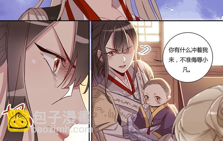 第27话 上官梦-第29话