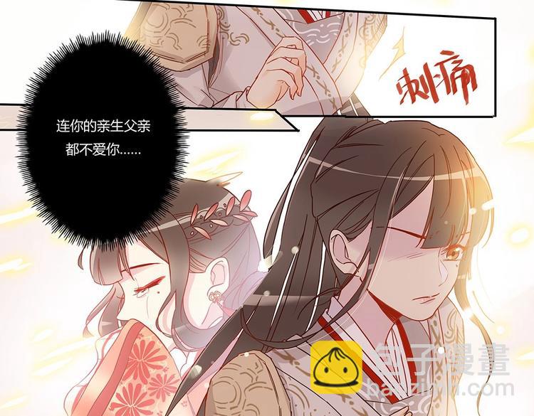 第31话 士别三日-第33话