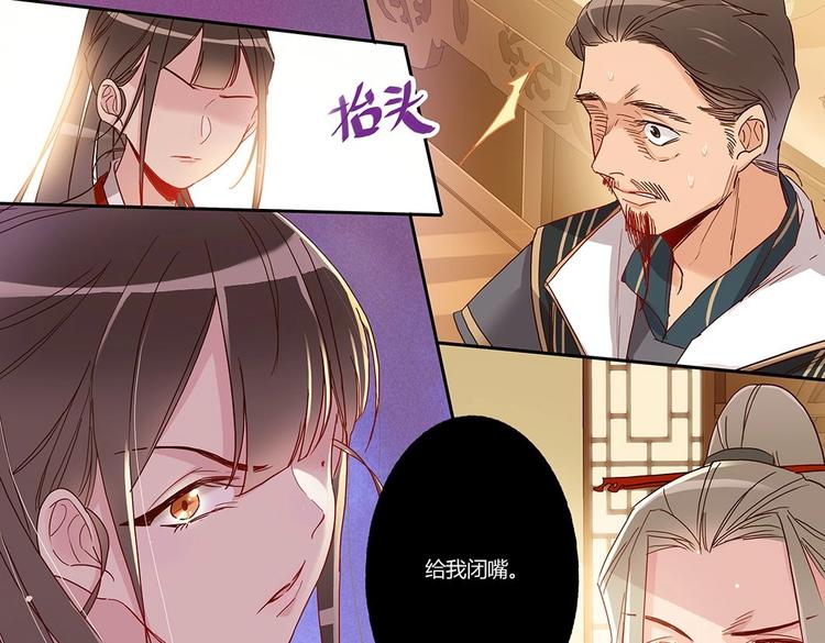 第31话 士别三日-第33话