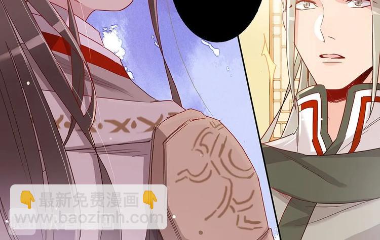 第31话 士别三日-第33话