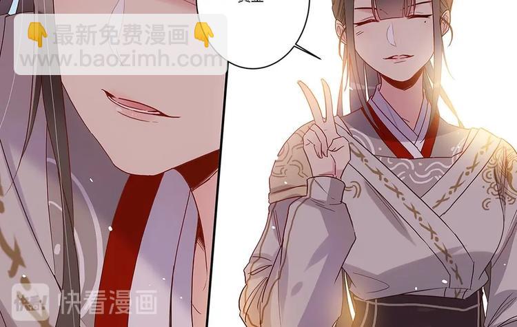 第33话 天价解药-第35话