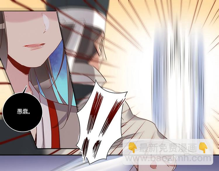 第33话 天价解药-第35话