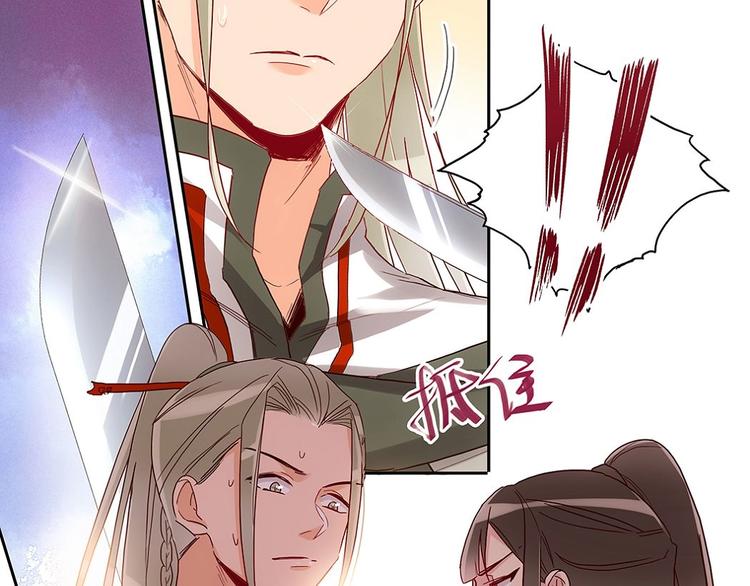 第33话 天价解药-第35话