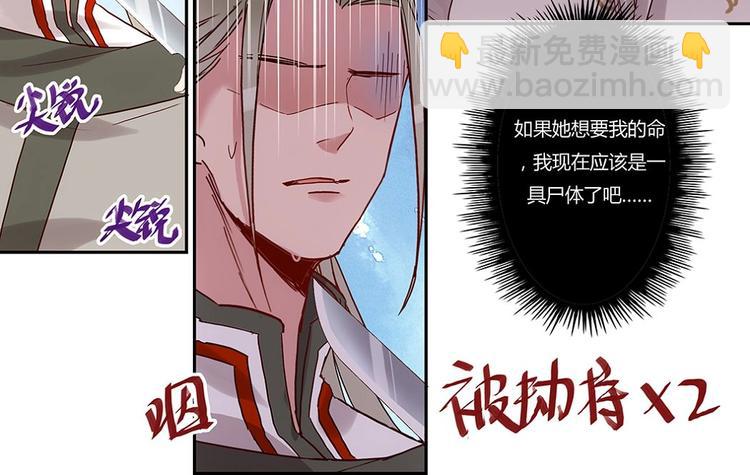 第33话 天价解药-第35话