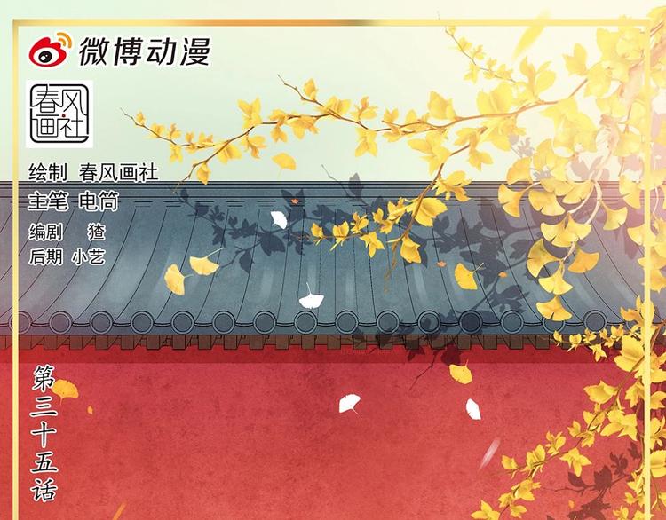 第35话 搬新家-第37话