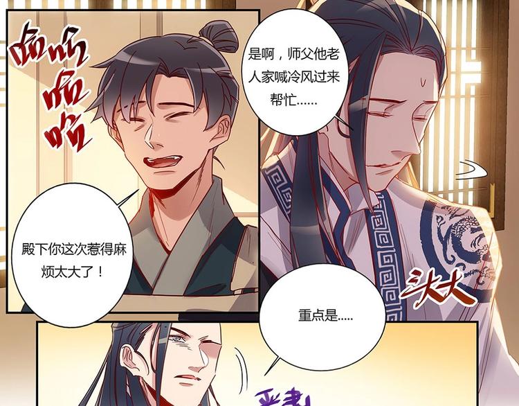 第35话 搬新家-第37话