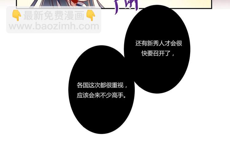 第35话 搬新家-第37话