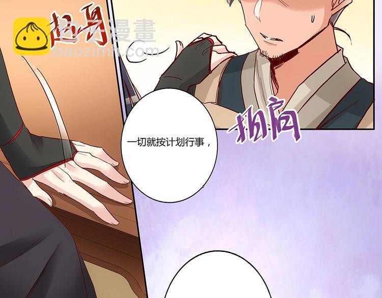 第35话 搬新家-第37话