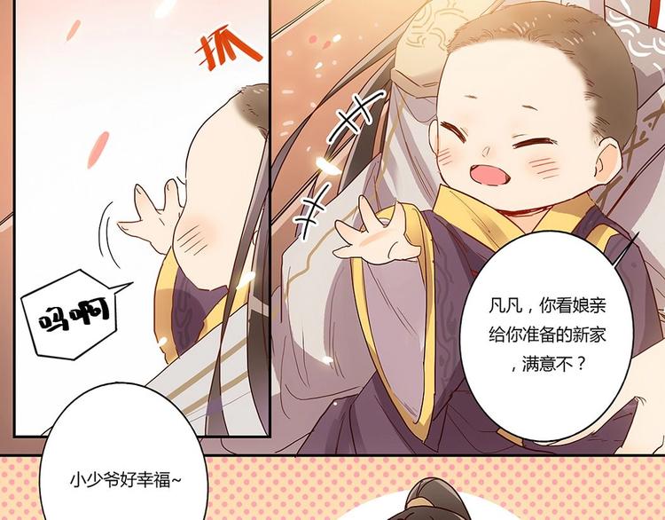 第35话 搬新家-第37话