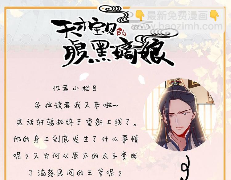 第35话 搬新家-第37话