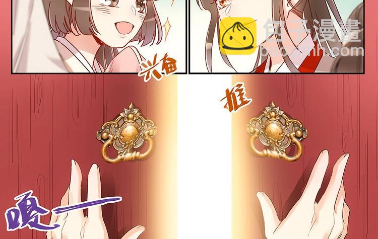 第35话 搬新家-第37话