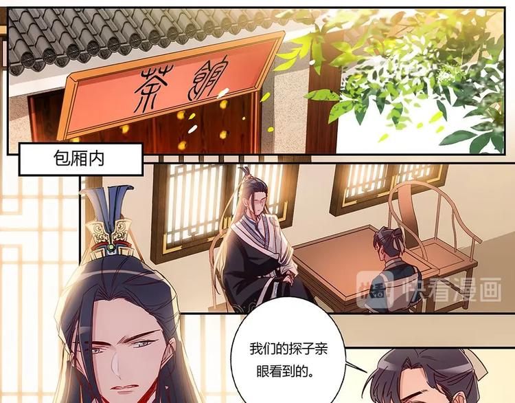 第35话 搬新家-第37话