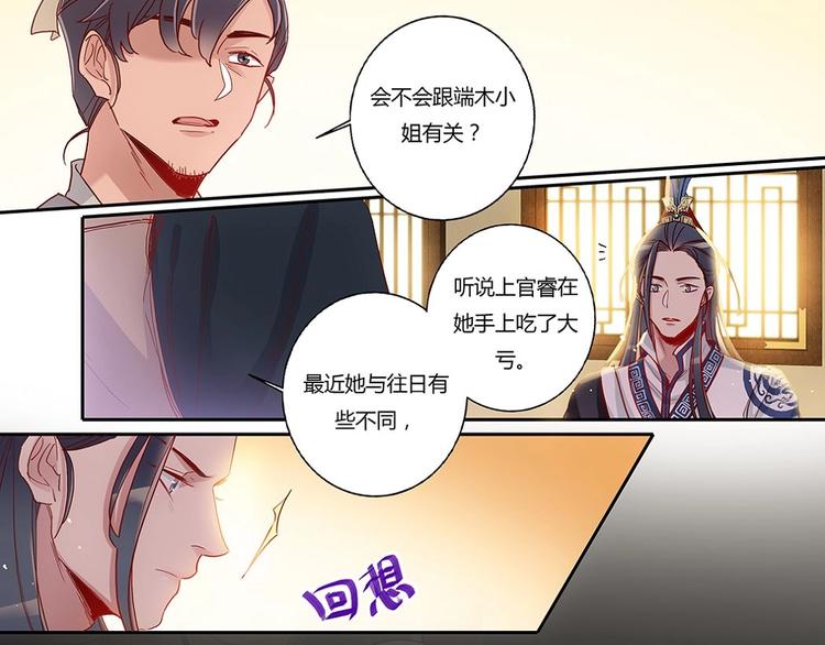 第35话 搬新家-第37话