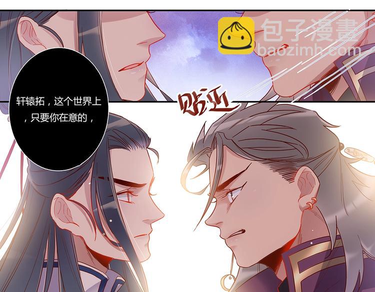 第37话 熟悉的身影16