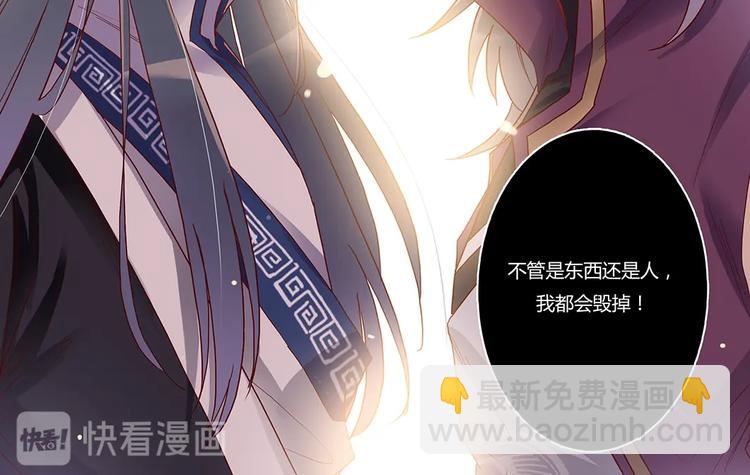 第37话 熟悉的身影-第39话