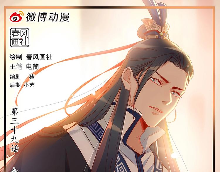 第38话 舍身救人（下）-第41话