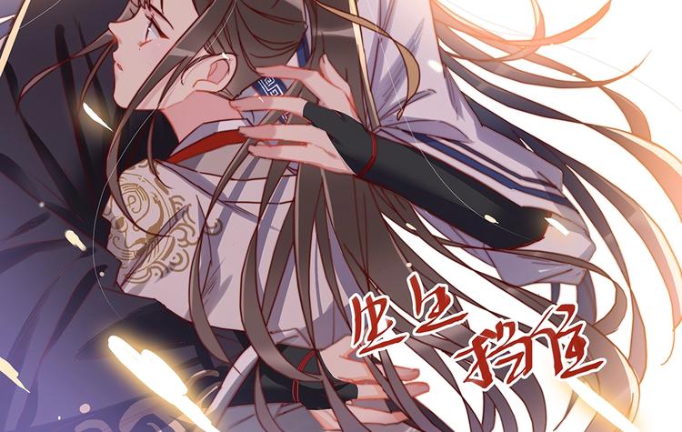 第38话 舍身救人（下）-第41话