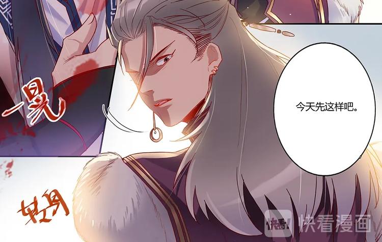 第38话 舍身救人（下）-第41话