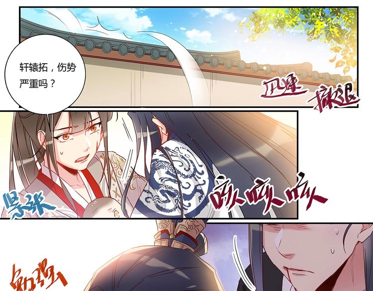 第38话 舍身救人（下）-第41话