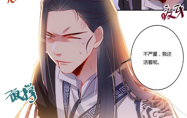 第38话 舍身救人（下）-第41话