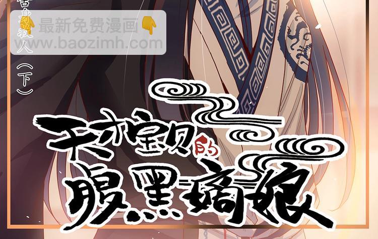 第38话 舍身救人（下）-第41话