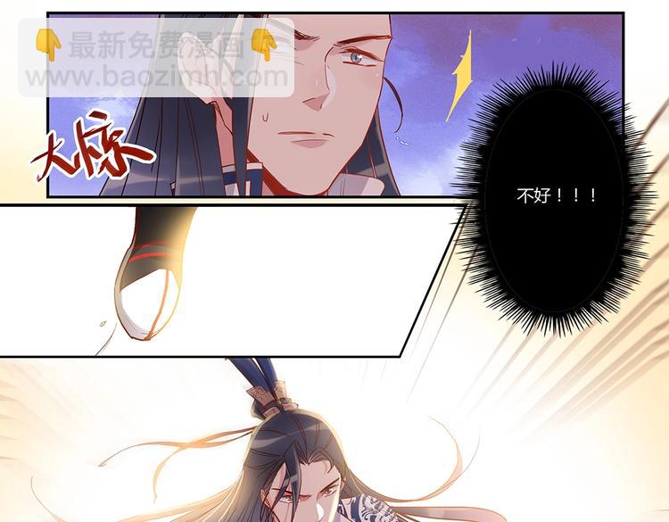 第38话 舍身救人（下）-第41话