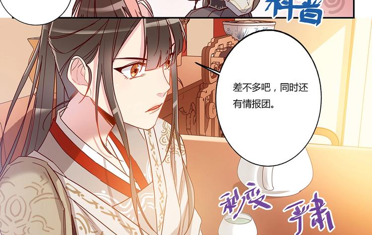 第40话 彩迷阁-第43话