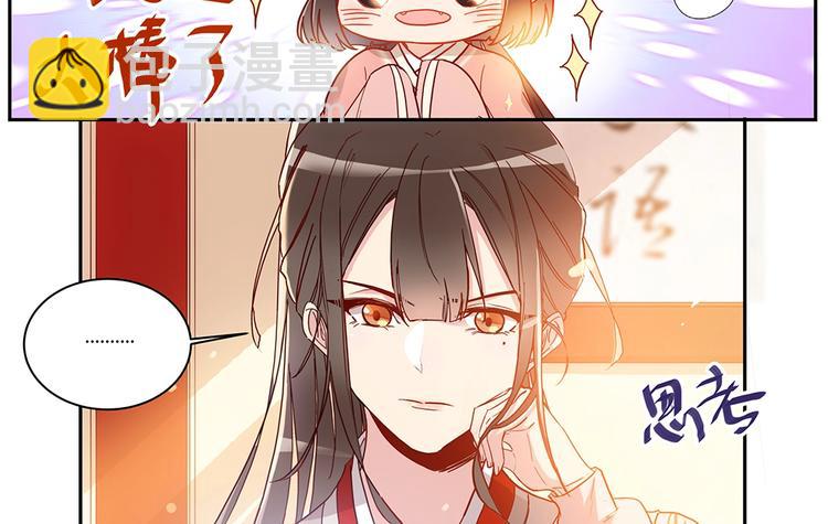 第40话 彩迷阁-第43话