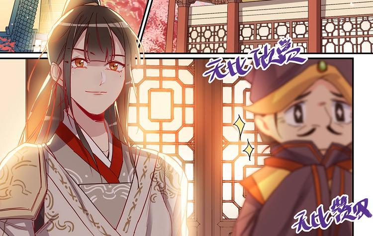 第40话 彩迷阁-第43话