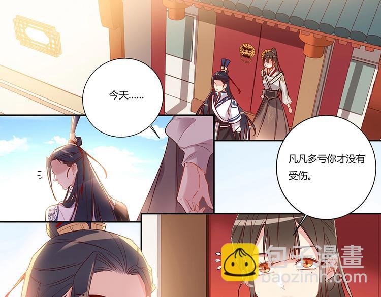 第40话 彩迷阁-第43话