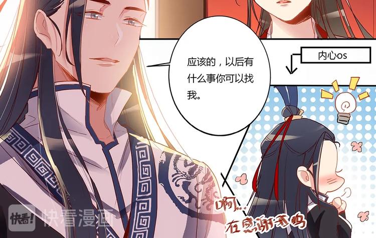 第40话 彩迷阁-第43话