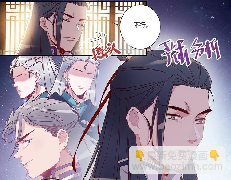 第42话 冷风师弟-第45话