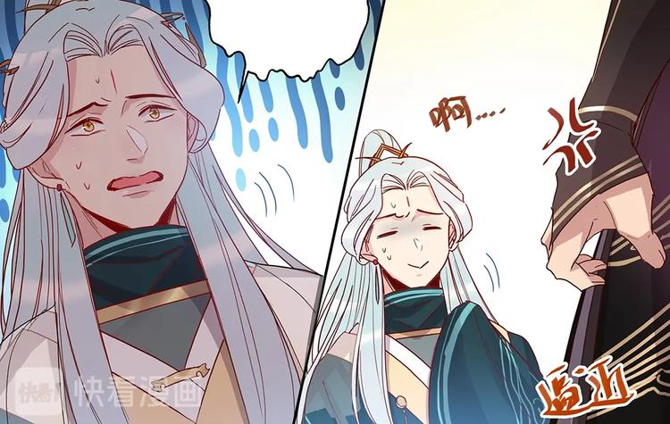 第44话 两个轩辕拓（上）-第47话