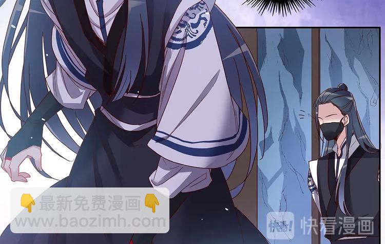 第45话 轩辕王朝的真相-第49话