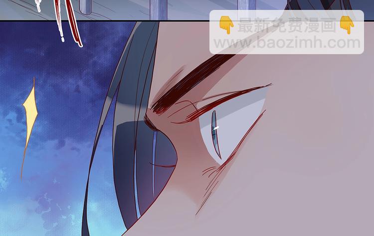 第45话 轩辕王朝的真相-第49话