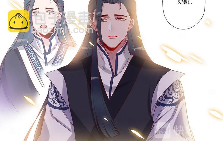 第45话 轩辕王朝的真相-第49话